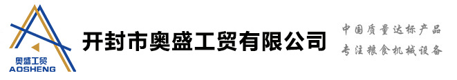 安生礦山設(shè)備